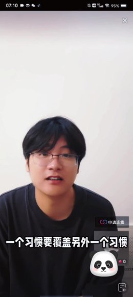 家卫老师28节德育课：培养孩子自驱力与高效学习法