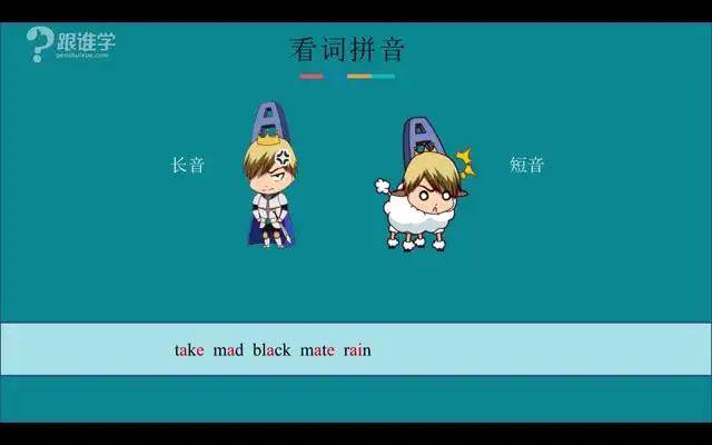 恶魔奶爸Sam英语课：百万学员验证的提分秘籍