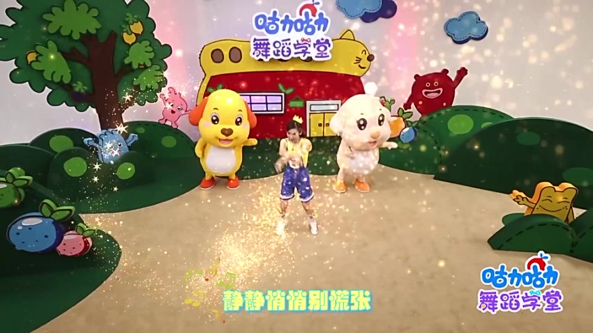 96集律动启蒙课：从身体认知到民族舞基础全涵盖