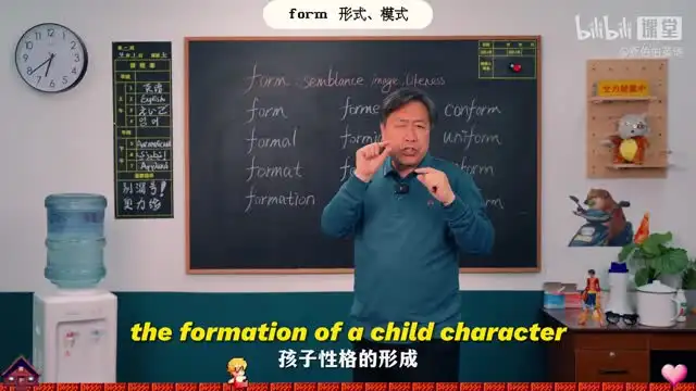 乔伯伯127节速记5500词汇：英语逆袭必备课程