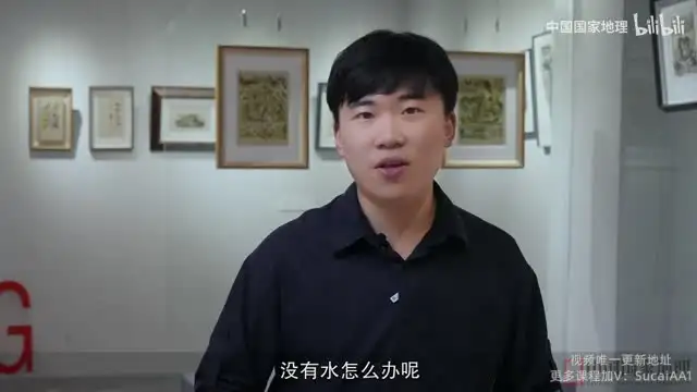 探索人类文明：地理密码全26集深度解析