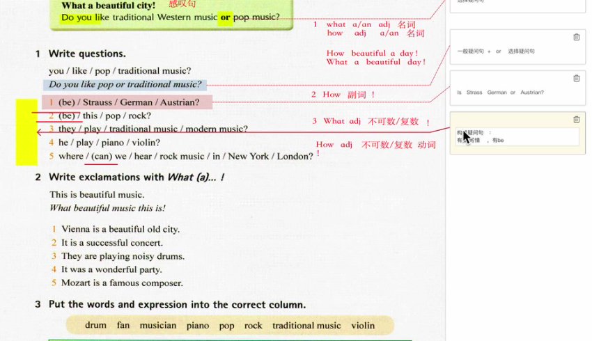 外研版初中英语七八九年级同步精