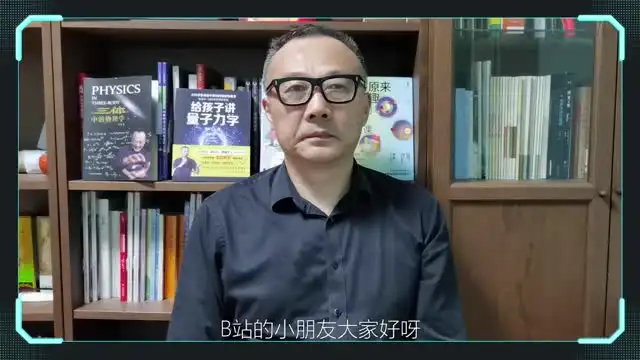 李淼教授深度解析《三体》物理学：探索宇宙奥秘