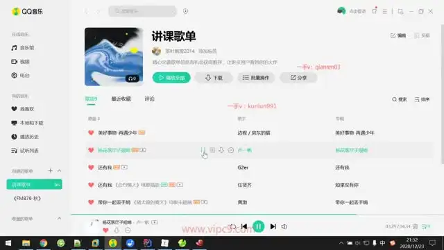 大厂P7数据分析架构师高级实战班