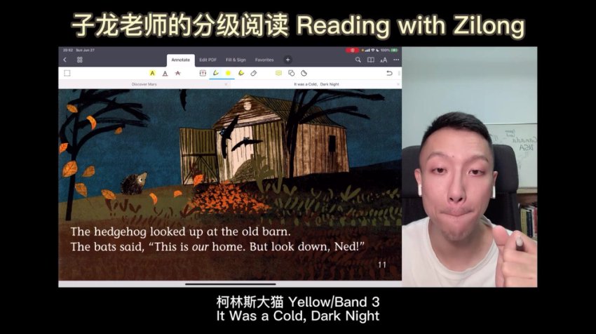 子龙英语大猫3级10节精品课