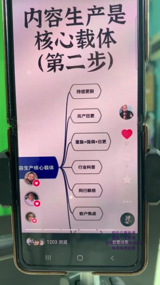 30天掌握三农短视频：实操教练课全攻略