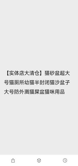 闲鱼无货源开店秘籍：日赚千元实操指南