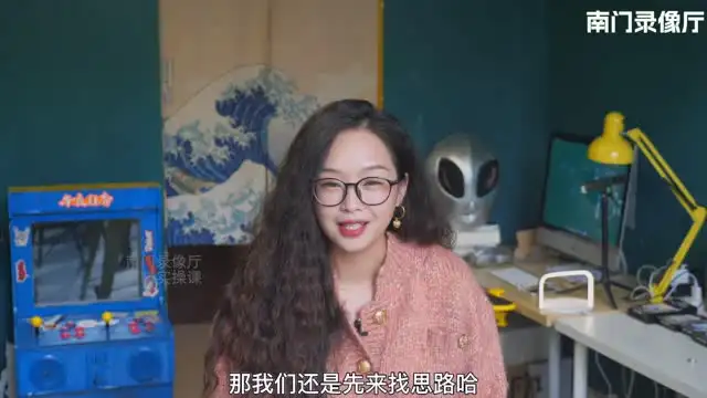 剪辑师实战课：掌握创作思维，提升就业竞争力