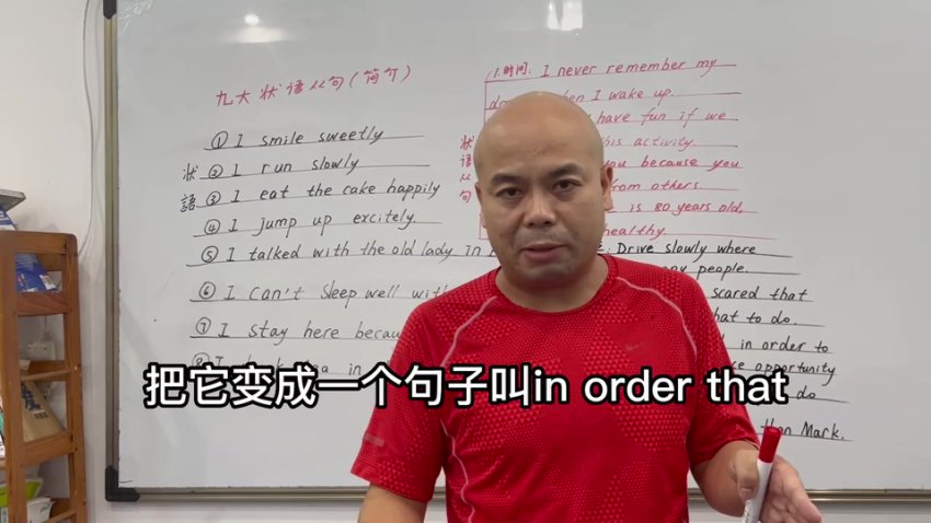 零基础英语语法入门：79节系统课从