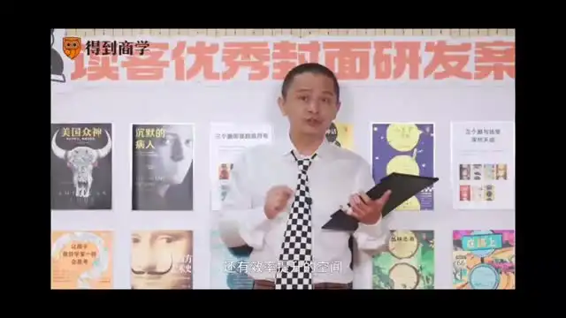 《华楠：创意生产流水线标准化指南》