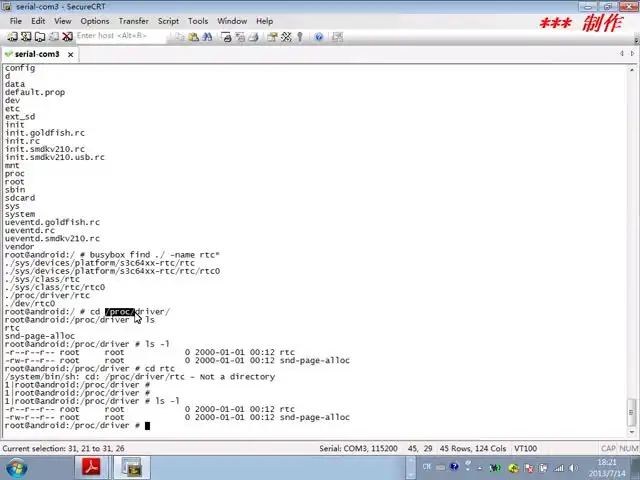 全面掌握Android嵌入式开发：Sundy课程+源码课件