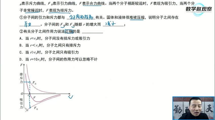 沪科版八年级物理下册培优课-20讲突破力学重难点