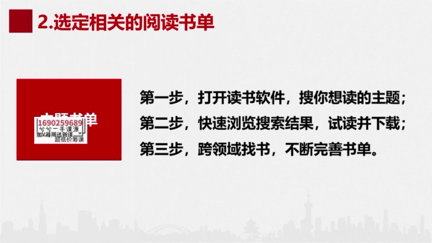 读书博主运营全攻略：从新手到爆单变现