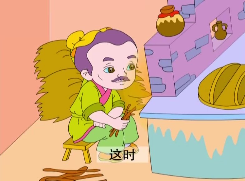 418集高清成语故事动画大全-经典