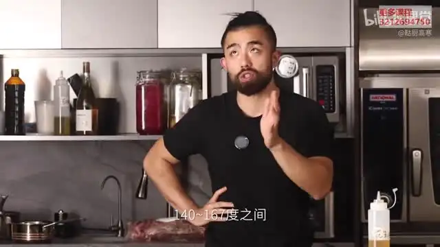 9节课掌握厨房自由：从刀工到甜点的烹饪秘籍