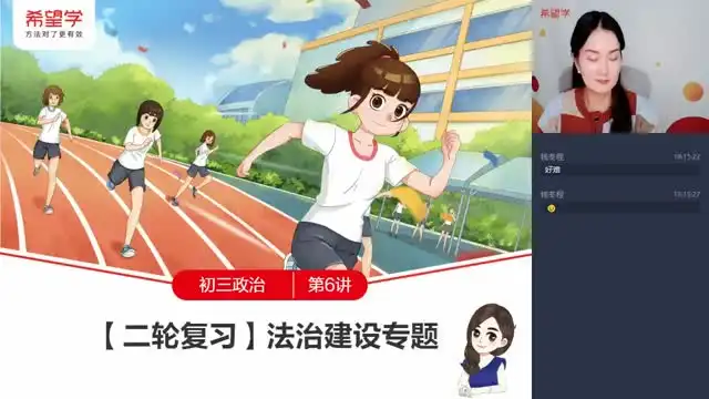 学而思初中英语1-3年级全课程：高效提升英语能力