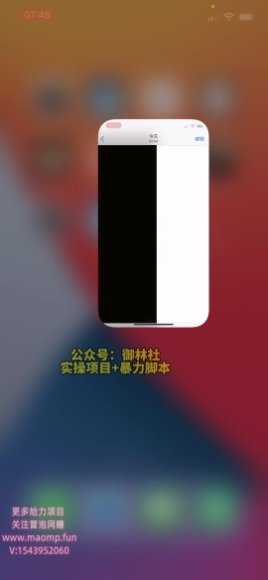 手机视频搬运：轻松过原创上热门