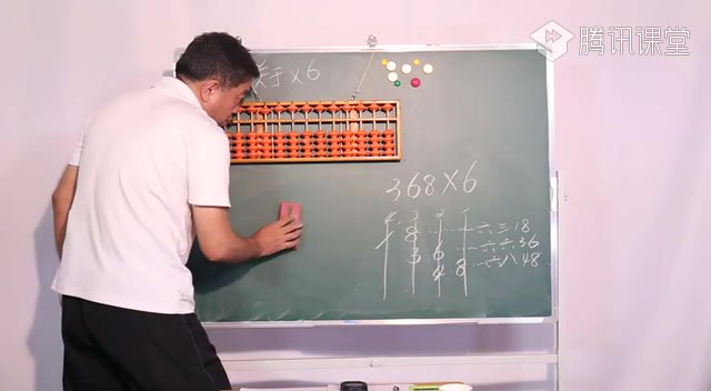 小学珠心算教练法：加减乘除速算技