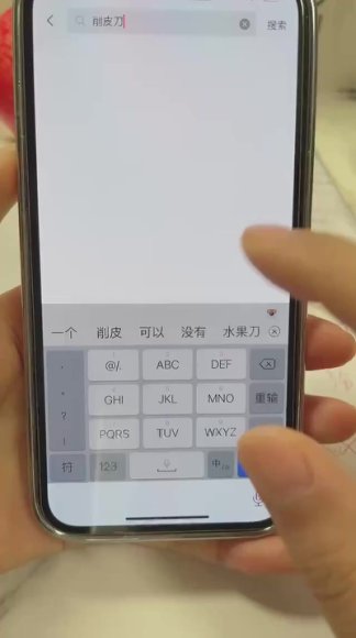 威威妈2024短视频带货实战课：千川