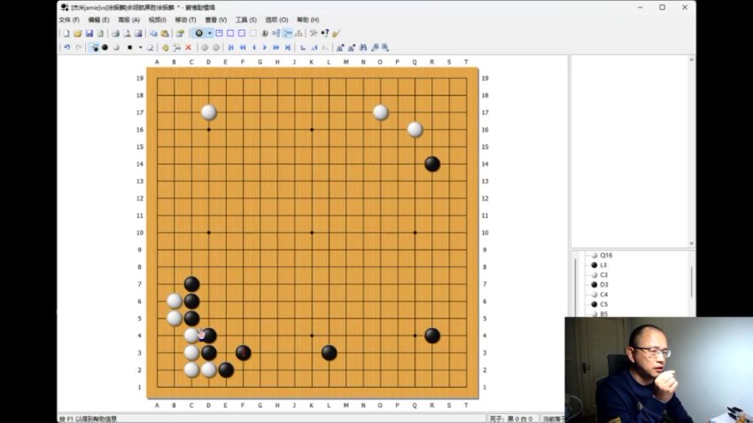 蔡立斌2023高级班课程全集：16节直
