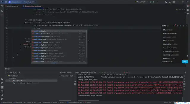 2小时精通Java二维码生成技术