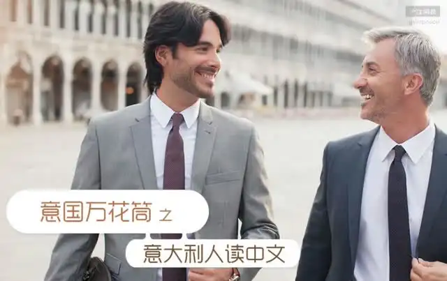 38门小语种语言学习全攻略：视频+词典资源