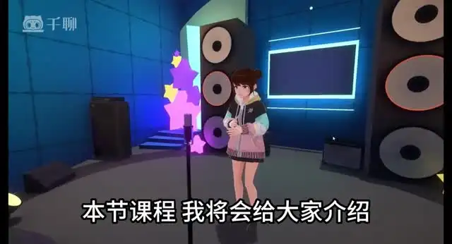 零基础掌握剪映：从入门到精通视频剪辑教程