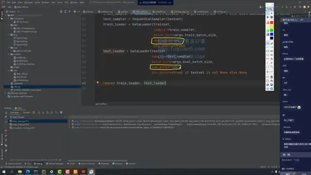 0基础掌握AI深度学习与PyTorch：实战视频教程