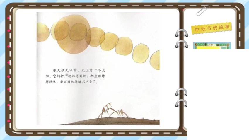 儿童成长必读有声绘本系列（30册）