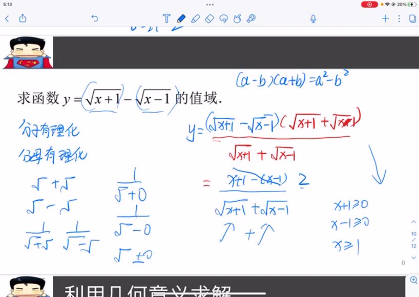 高三数学一轮复习：导数+圆锥曲线+