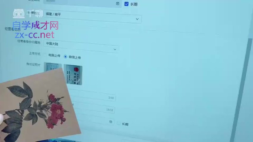 抖音小店运营全攻略：新手到高手的实操指南