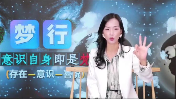 詹唐宁《意识心像：高阶实修营》第2营