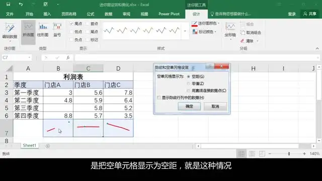 Excel实战宝典：函数、透视表、图表全解析（210节视频）