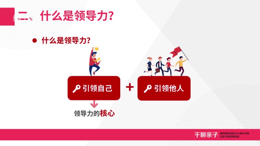 内向孩子养育秘籍：6大优势挖掘×5大困境突破