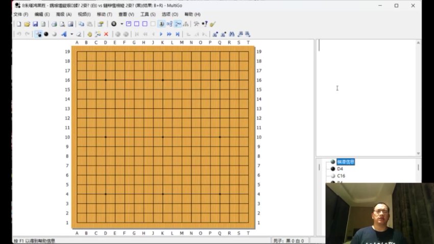 蔡立斌2023低段班全套直播课程