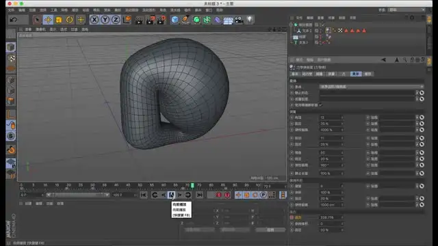 掌握UE4动画制作：郑佳老师实战教程