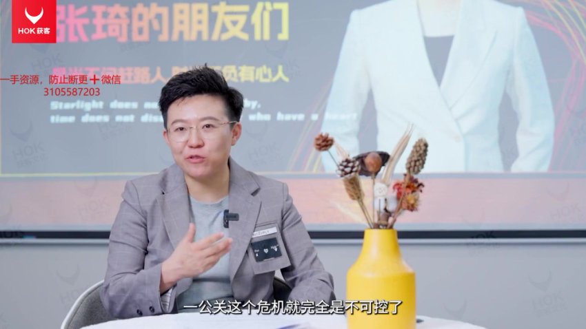 张琦2025超级流量营销课：电商爆品+视频号起号指南