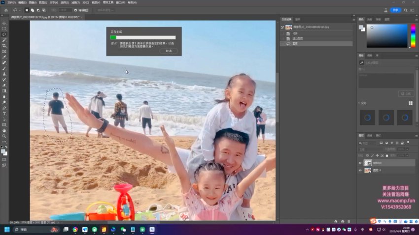 冷门高需求消除玩法：日入300+零基础教程