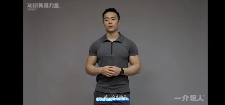 麦大湿肱骨前移矫正课：评估+矫正全方案