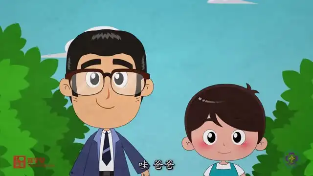 清华附小语文动画课:轻松掌握汉字