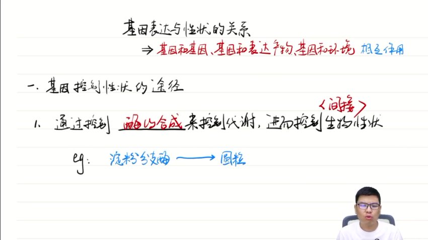 2025万猛高考生物一轮二轮全程复