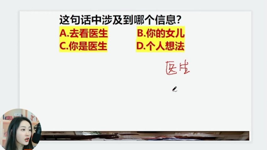 小E老师83节地道英语发音课+唱歌变音技巧