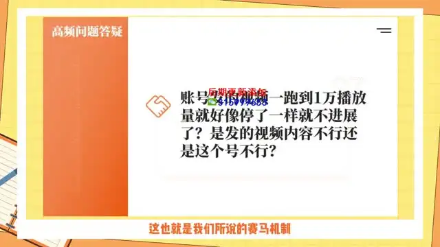 零基础图书带货实战指南：从起号到爆款