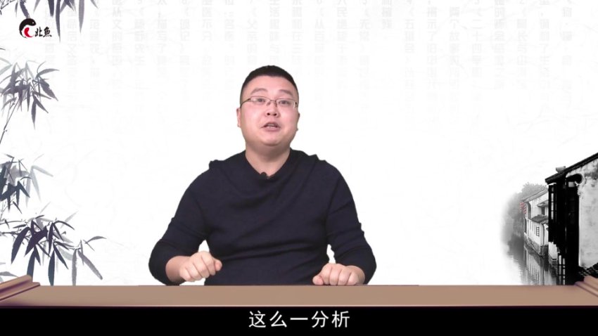 张兴东深度解读《朝花夕拾》：鲁迅