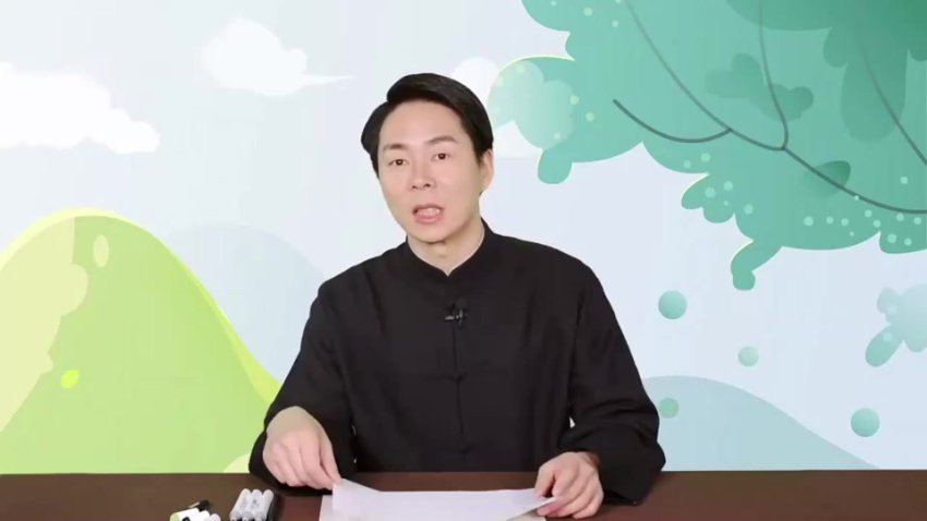 程一墨硬笔书法入门到精通1099节系统课