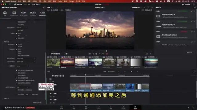 达芬奇剪辑调色全攻略：从新手到专业