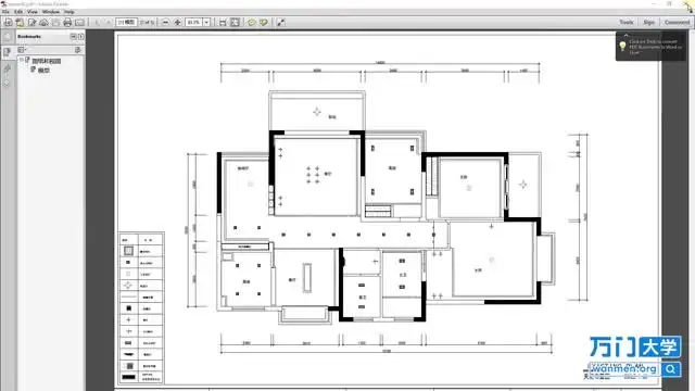 零基础速成：CAD入门到精通全攻略
