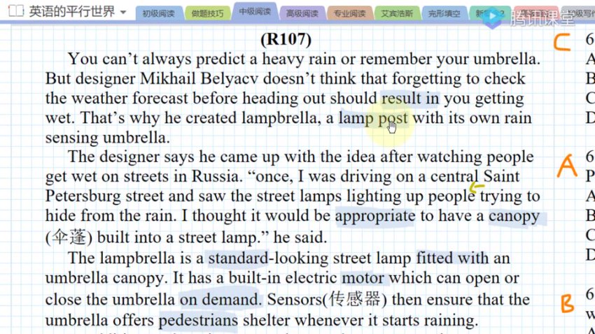 英语的平行世界全套课程：语法/单词/阅读/应试技巧