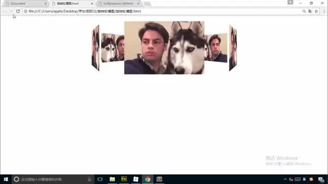 零基础HTML5+CSS3实战教程：从入门到项目开发
