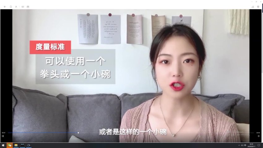 麦大湿14天吃瘦指南：外卖+食谱+避坑干货